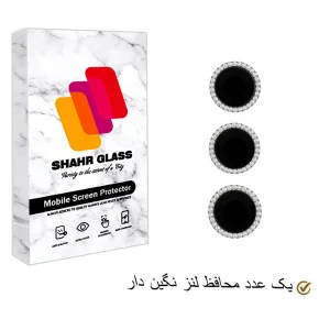 محافظ لنز دوربین شهر گلس مدل  LNSR مناسب برای گوشی موبایل سامسونگ Galaxy A14 5G