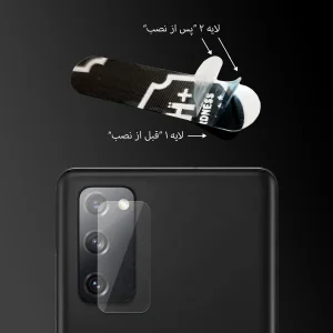 محافظ لنز دوربین مولتی نانو مدل Pro مناسب برای گوشی موبایل سامسونگ Galaxy S20 FE