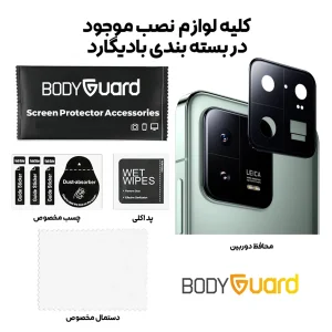 محافظ لنز دوربین بادیگارد مدل BLK مناسب برای گوشی موبایل شیائومی Mi 13 Pro
