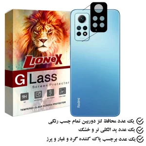 محافظ لنز دوربین لایونکس مدل 5DLENSLION مناسب برای گوشی موبایل شیائومی Redmi Note 12 Pro 4G