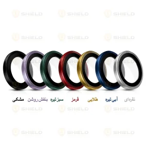 محافظ لنز دوربین آلتیمیت شیلد مدل RNG MTL UL مناسب برای گوشی موبایل اپل iPhone Air