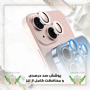 محافظ لنز دوربین شیشه‌ای تراستکتور مدل SHLZT مناسب برای گوشی موبایل اپل iPhone 16 Pro