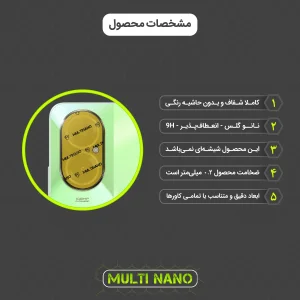 محافظ لنز دوربین مولتی نانو مدل X-L2N مناسب برای گوشی موبایل ریلمی C67 4G بسته دو عددی