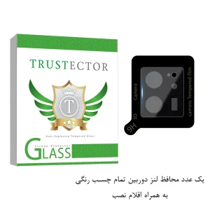محافظ لنز دوربین تراستکتور مدل FULLENST مناسب برای گوشی موبایل شیائومی 13T/13T Pro /Redmi K60 Ultra