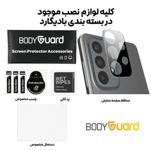 محافظ لنز دوربین بادیگارد مدل Blk مناسب برای گوشی موبایل سامسونگ Galaxy A13 4G