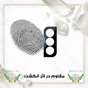 محافظ لنز دوربین تراستکتور مدل LFUT20 مناسب برای گوشی موبایل سامسونگ Galaxy S22 Plus 5G