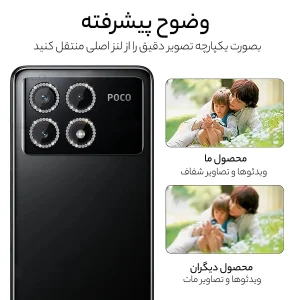 محافظ لنز دوربین رینگی آلتیمیت شیلد مدل Ring-Diamond-UL مناسب برای گوشی موبایل شیائومی Redmi 13C