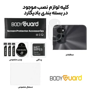 محافظ لنز دوربین بادیگارد مدل GL مناسب برای گوشی موبایل موتورولا Moto G22