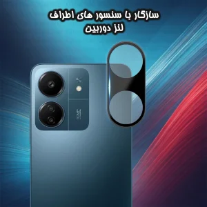 محافظ لنز دوربین گلس استار مدل LENSFS مناسب برای گوشی موبایل شیائومی Redmi 13C 4G / Poco C65