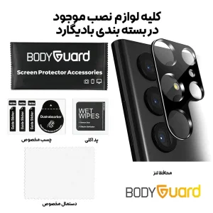 محافظ لنز دوربین بادیگارد مدل Blk مناسب برای گوشی موبایل سامسونگ Galaxy S25 Ultra