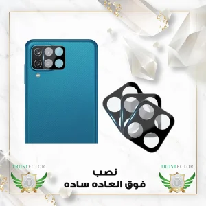 محافظ لنز دوربین تراستکتور مدل LENSFT مناسب برای گوشی موبایل سامسونگ Galaxy A12 / A12 Nacho / A42 5G