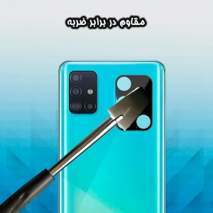 محافظ لنز دوربین گلس استار مدل LENSFS مناسب برای گوشی موبایل سامسونگ Galaxy A51 4G / A51 5G
