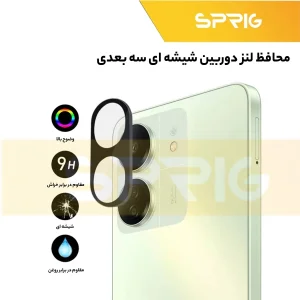 محافظ لنز دوربین اسپریگ مدل 3D-SP مناسب برای گوشی موبایل شیائومی Redmi 13C