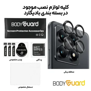 محافظ لنز دوربین بادیگارد مدل رینگی مناسب برای گوشی موبایل شیائومی 14T Pro