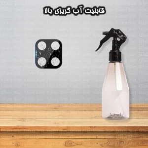 محافظ لنز دوربین گلس استار مدل LENSFS مناسب برای گوشی موبایل شیائومی Redmi 10C / Redmi 10 Power / Redmi 10 India