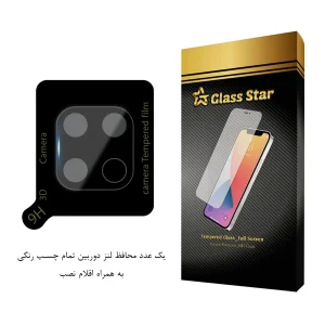 محافظ لنز دوربین گلس استار مدل LENSFS مناسب برای گوشی موبایل شیائومی Redmi 10C / Redmi 10 Power / Redmi 10 India