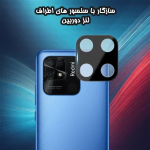 محافظ لنز دوربین گلس استار مدل LENSFS مناسب برای گوشی موبایل شیائومی Redmi 10C / Redmi 10 Power / Redmi 10 India