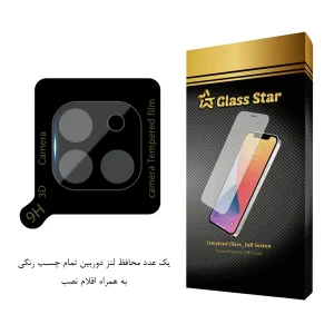 محافظ لنز دوربین گلس استار مدل LENSFS مناسب برای گوشی موبایل موتورولا Moto G9 Power
