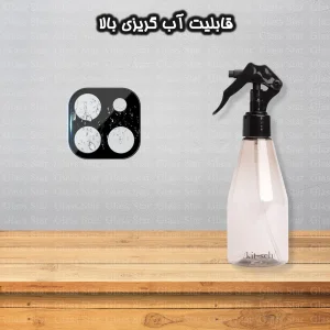 محافظ لنز دوربین گلس استار مدل LENSFS مناسب برای گوشی موبایل موتورولا Moto G9 Power
