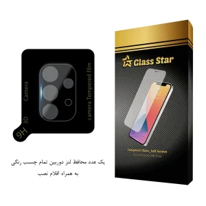 محافظ لنز دوربین گلس استار مدل LENSFS مناسب برای گوشی موبایل سامسونگ Galaxy A32 4G / A32 5G