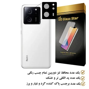 محافظ لنز دوربین  گلس استار مدل 5DLENS مناسب برای گوشی موبایل شیائومی Redmi K60 Ultra