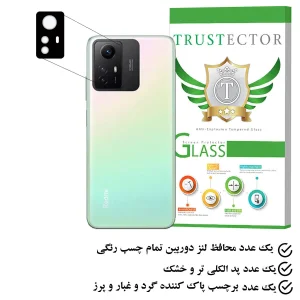 محافظ لنز دوربین تراستکتور مدل 5DLENST مناسب برای گوشی موبایل شیائومی Redmi Note 12S