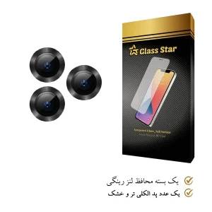 محافظ لنز دوربین گلس استار مدل RLENS مناسب برای گوشی موبایل اپل iPhone 12 Pro Max