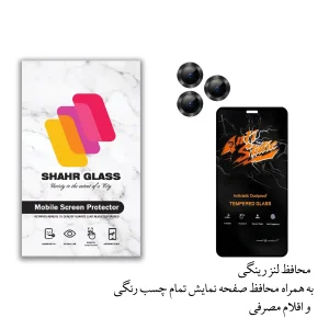 محافظ لنز دوربین شهر گلس مدل 2ST-RING مناسب برای گوشی موبایل اپل iPhone 12 Pro Max به همراه محافظ صفحه نمایش
