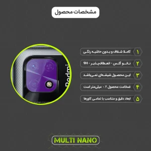 محافظ لنز دوربین مولتی نانو مدل X-L2P مناسب برای گوشی موبایل شیائومی Redmi 10C بسته دو عددی