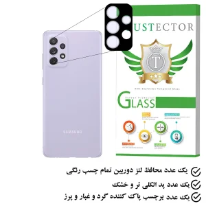 محافظ لنز دوربین تراستکتور مدل 5DLENST مناسب برای گوشی موبایل سامسونگ Galaxy A72 5G