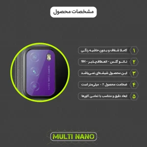 محافظ لنز دوربین بنفش مولتی نانو مدل X-L2P مناسب برای گوشی موبایل شیائومی Poco M3 بسته دو عددی