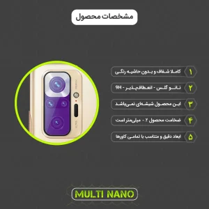 محافظ لنز دوربین مولتی نانو مدل X-L2P مناسب برای گوشی موبایل شیائومی Redmi Note 10 Pro بسته دو عددی