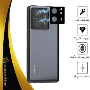 محافظ لنز دوربین گلس استار مدل 5DLENS مناسب برای گوشی موبایل شیائومی 13T