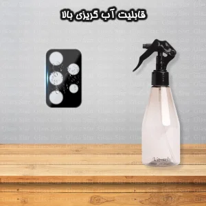 محافظ لنز دوربین گلس استار مدل LENSFS مناسب برای گوشی موبایل سامسونگ Galaxy A52 4G / A52 5G / A52s 5G