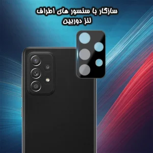 محافظ لنز دوربین گلس استار مدل LENSFS مناسب برای گوشی موبایل سامسونگ Galaxy A52 4G / A52 5G / A52s 5G