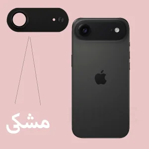 محافظ لنز دوربین فلزی هورس مدل 3D1MH مناسب برای گوشی موبایل اپل iPhone 18 Pro Max