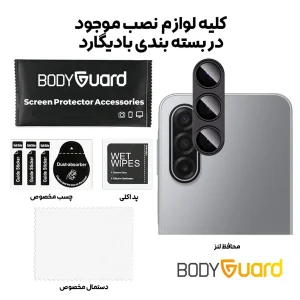محافظ لنز دوربین شیشه‌ای بادیگارد مدل رینگی مناسب برای گوشی موبایل سامسونگ Galaxy A17