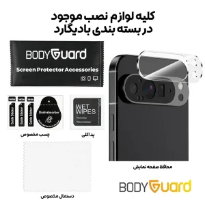 محافظ لنز دوربین بادیگارد مدل Clear مناسب برای گوشی موبایل گوگل Pixel 9 Pro