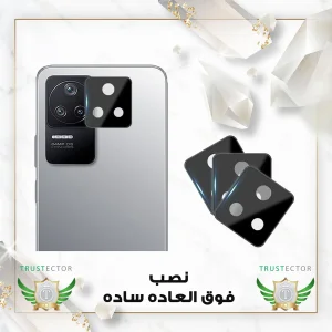 محافظ لنز دوربین تراستکتور مدل LENSFT مناسب برای گوشی موبایل شیائومی Poco F4 / Redmi K50 / Redmi K50 Pro