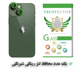 محافظ لنز دوربین تراستکتور مدل LST-Glass مناسب برای گوشی موبایل اپل iPhone 13 mini