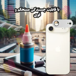 محافظ لنز دوربین فلزی شهر گلس مدل 3D1MS مناسب برای گوشی موبایل اپل iPhone 18 Pro