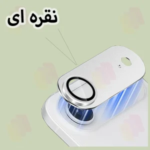 محافظ لنز دوربین فلزی شهر گلس مدل 3D1MS مناسب برای گوشی موبایل اپل iPhone 18 Pro