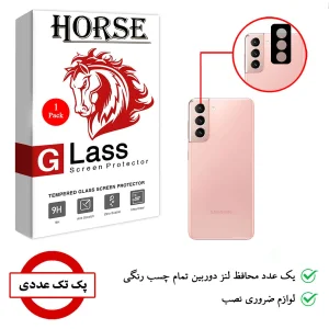 محافظ لنز دوربین هورس مدل L3D-H مناسب برای گوشی موبایل سامسونگ Galaxy S21