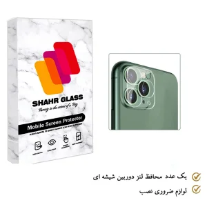 محافظ لنز دوربین شهر گلس مدل 3DLSR مناسب برای گوشی موبایل اپل iPhone 13 Pro