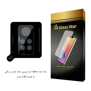 محافظ لنز دوربین گلس استار مدل LENSFS مناسب برای گوشی موبایل شیائومی Redmi Note 12 Pro 4G