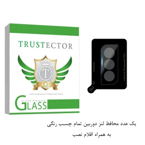 محافظ لنز دوربین تراستکتور مدل FULLENST مناسب برای گوشی موبایل سامسونگ Galaxy S22 Plus 5G