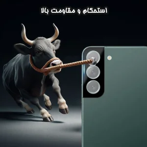 محافظ لنز دوربین گلس استار مدل LFUG20 مناسب برای گوشی موبایل سامسونگ Galaxy S22 Plus 5G