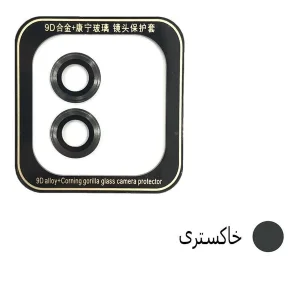 محافظ لنز دوربین توتو مدل Go Further مناسب برای گوشی موبایل اپل Iphone 12 / 12 mini