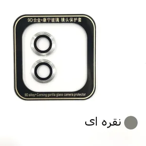 محافظ لنز دوربین توتو مدل Go Further مناسب برای گوشی موبایل اپل Iphone 12 / 12 mini