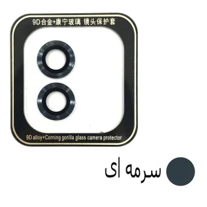 محافظ لنز دوربین توتو مدل Go Further مناسب برای گوشی موبایل اپل Iphone 12 / 12 mini